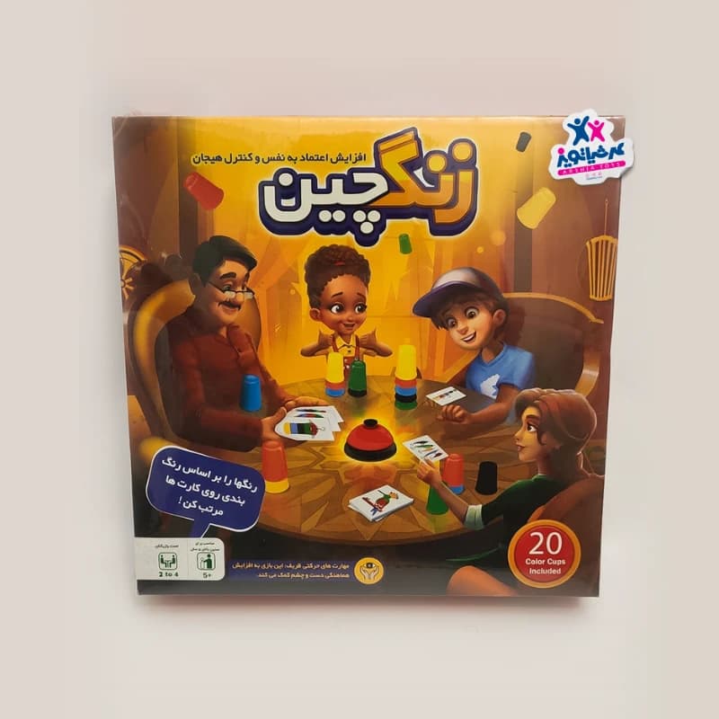 زنگچین